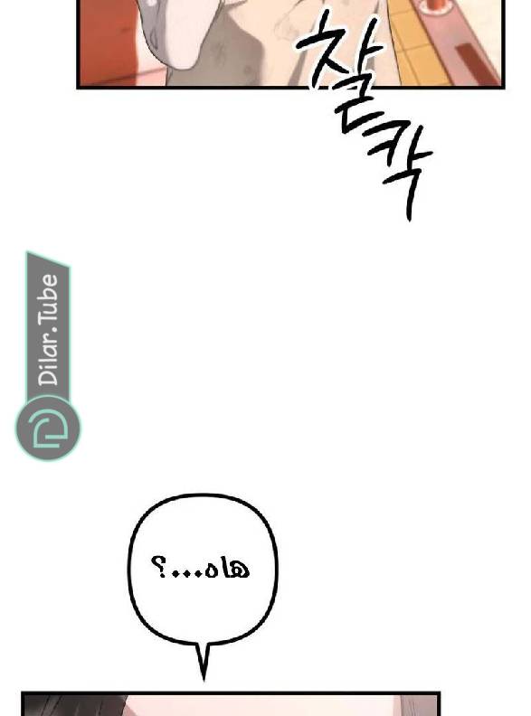 الصفحة 157