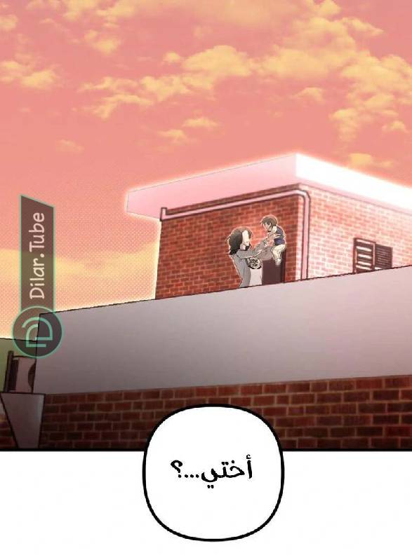 الصفحة 159