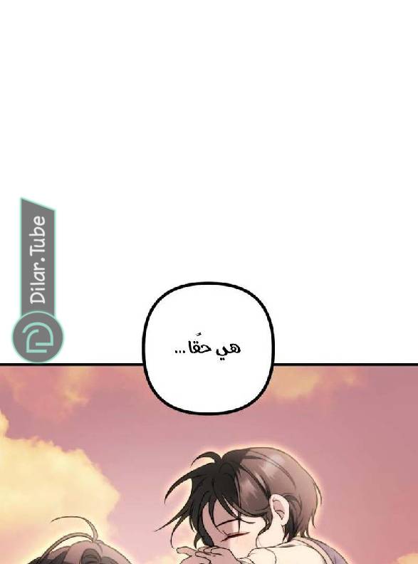 الصفحة 160