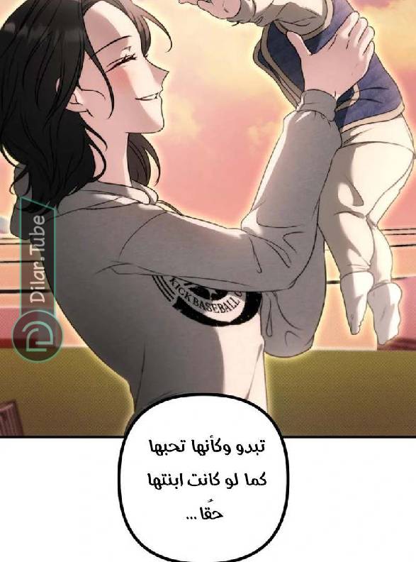 الصفحة 161
