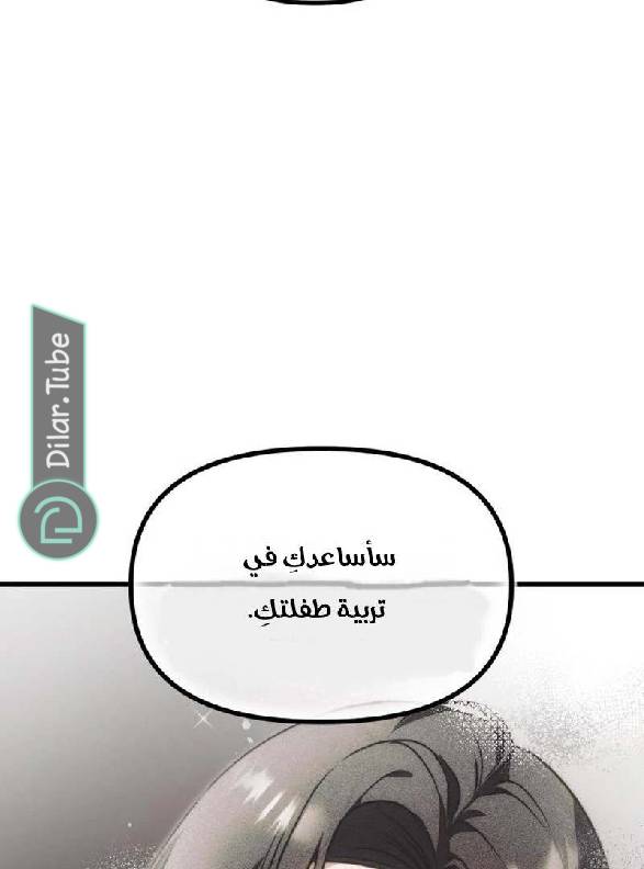 الصفحة 162
