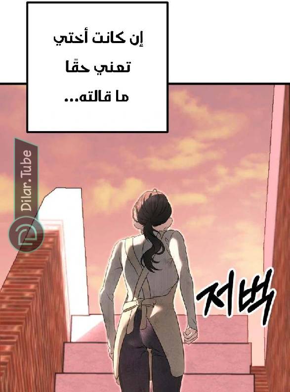 الصفحة 167