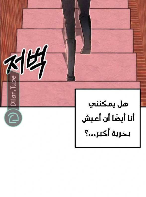 الصفحة 168