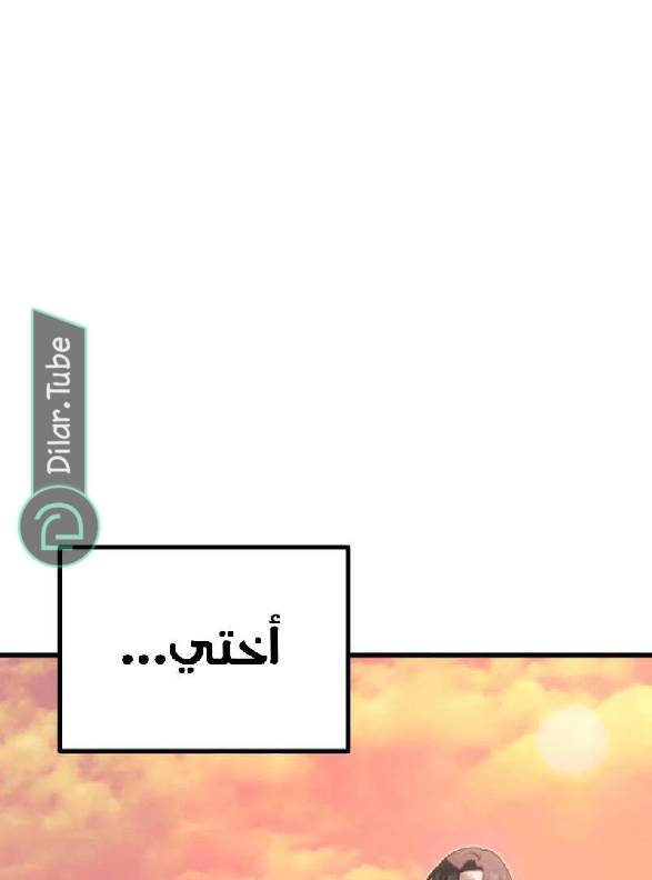 الصفحة 169
