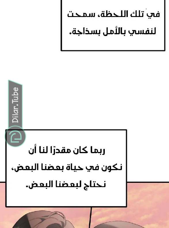 الصفحة 171