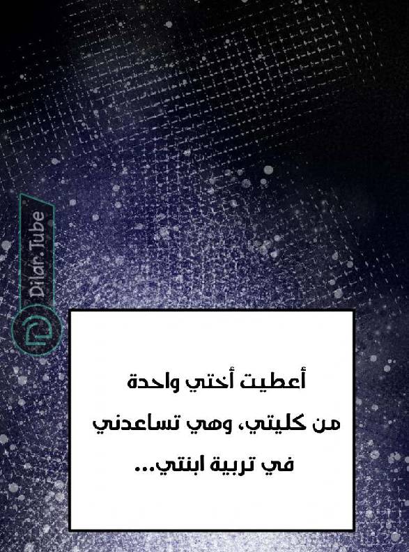 الصفحة 173