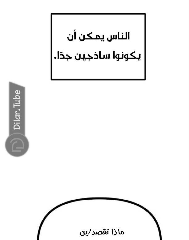 الصفحة 177