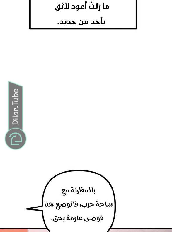 الصفحة 180