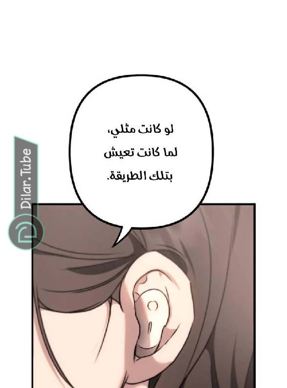الصفحة 184