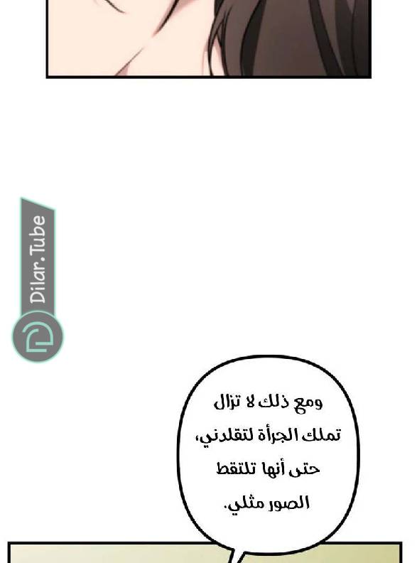 الصفحة 185
