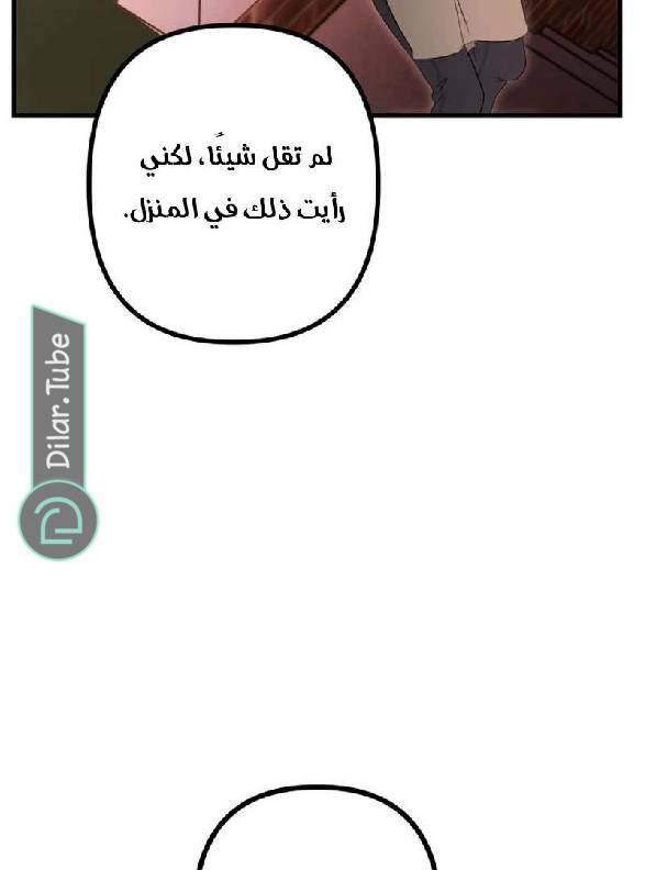 الصفحة 187