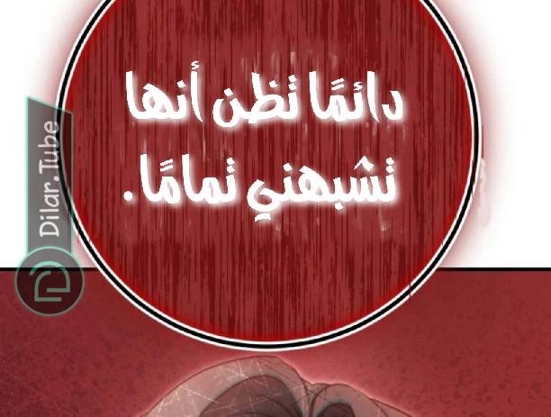 الصفحة 190