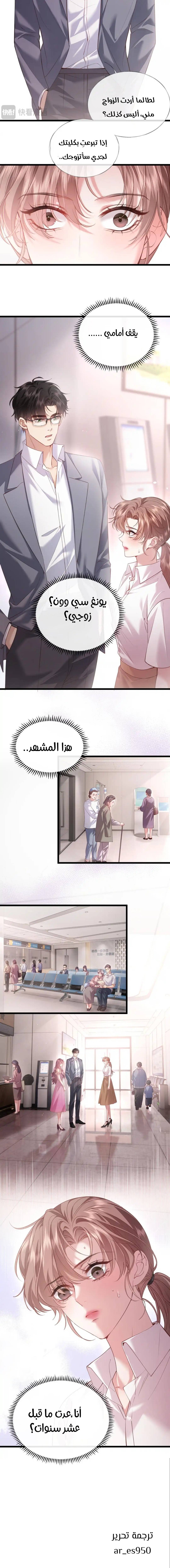 الصفحة 9