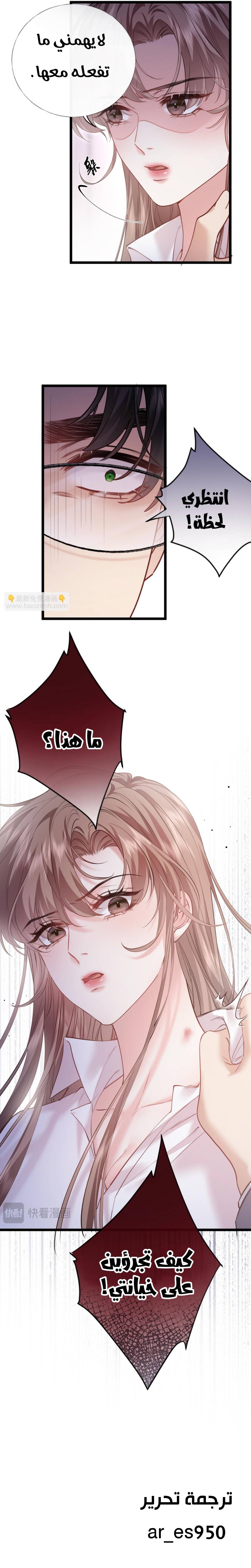الصفحة 9