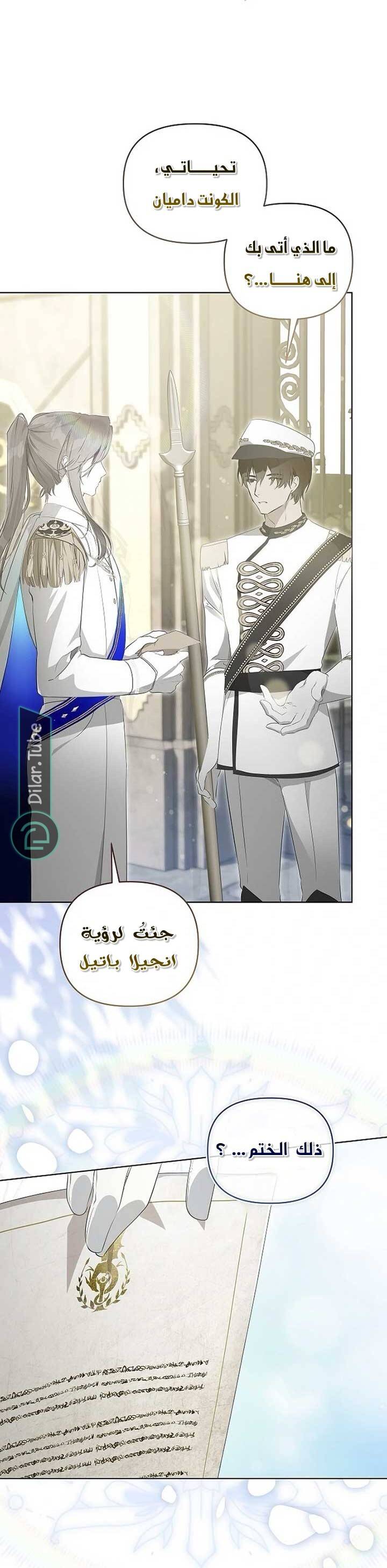 الصفحة 3