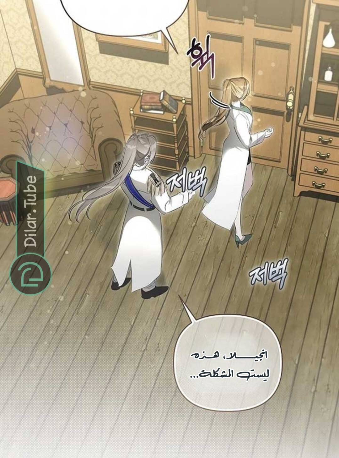 الصفحة 9