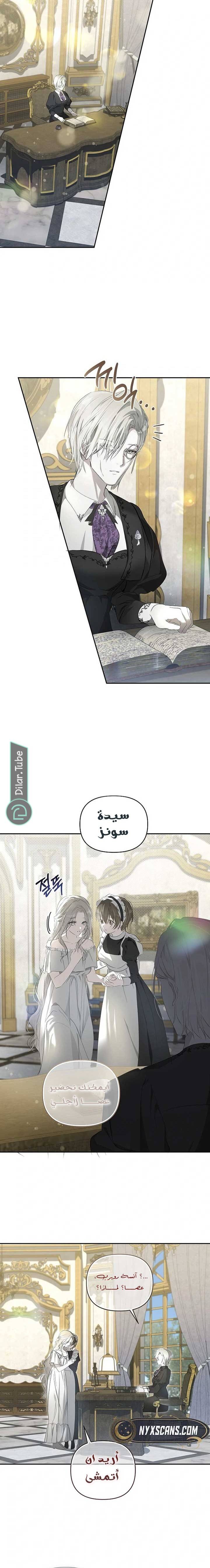 الصفحة 15