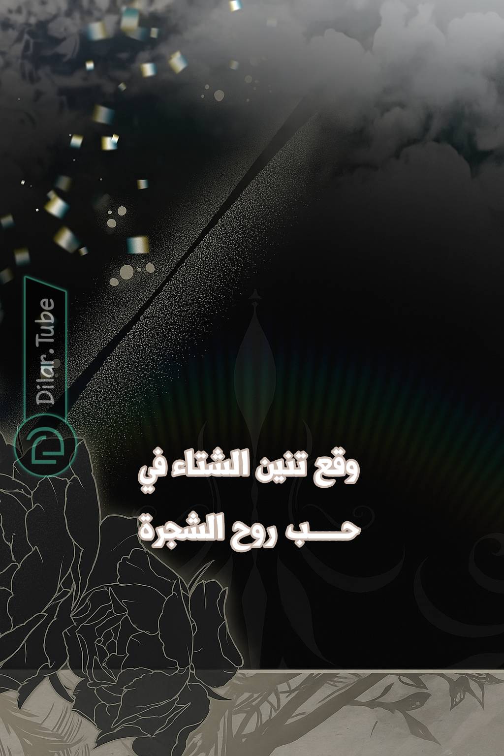 الصفحة 5