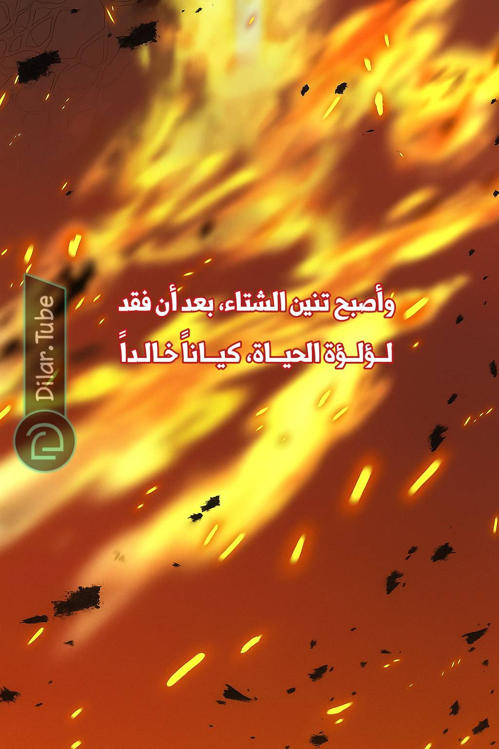 الصفحة 15