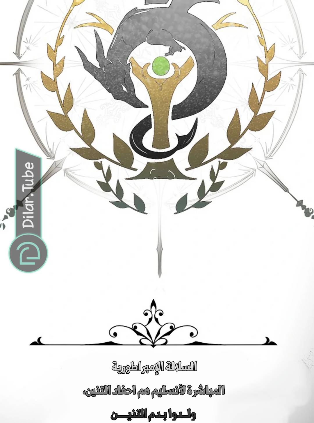 الصفحة 17