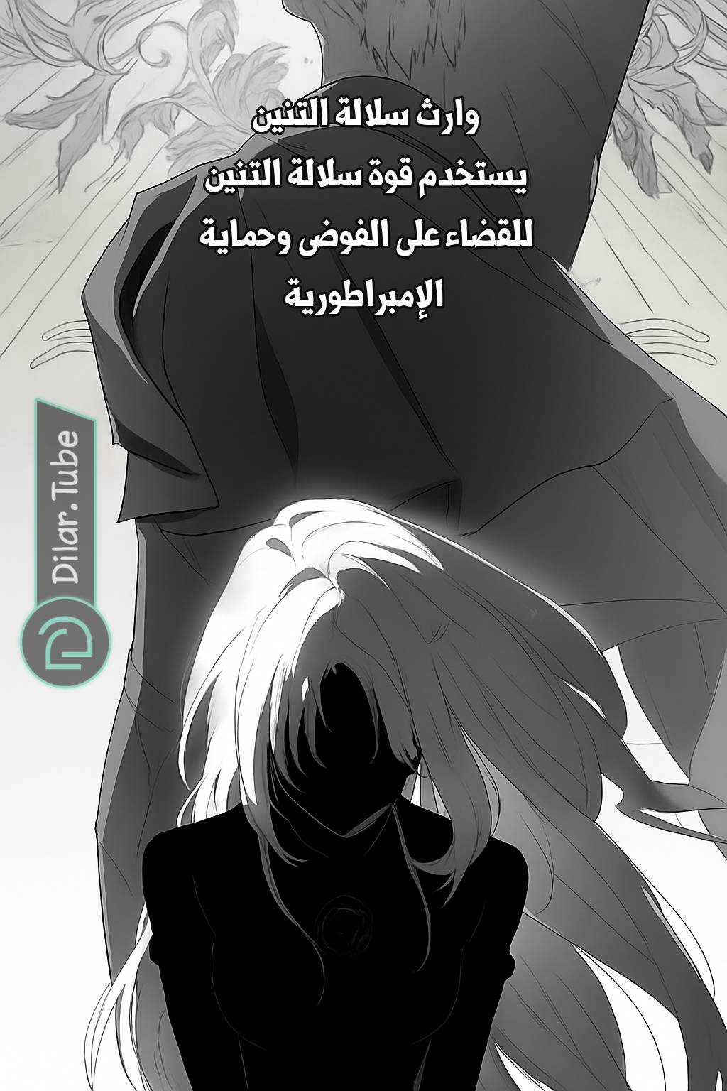 الصفحة 20
