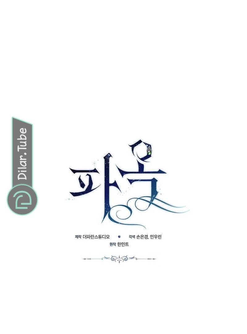 الصفحة 29