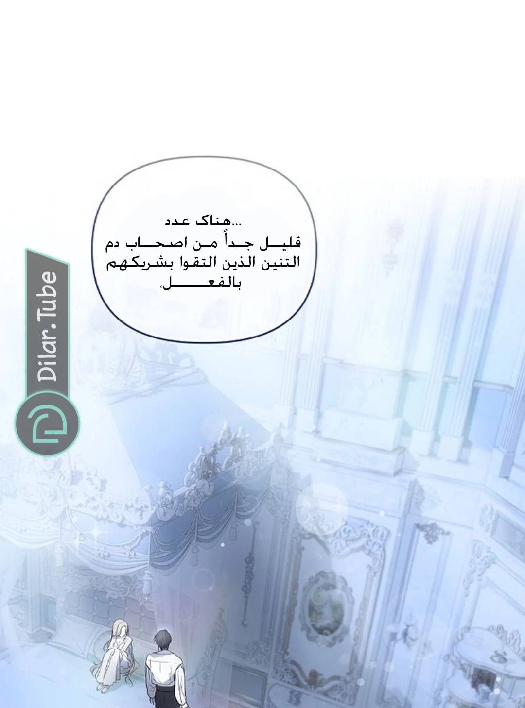 الصفحة 31