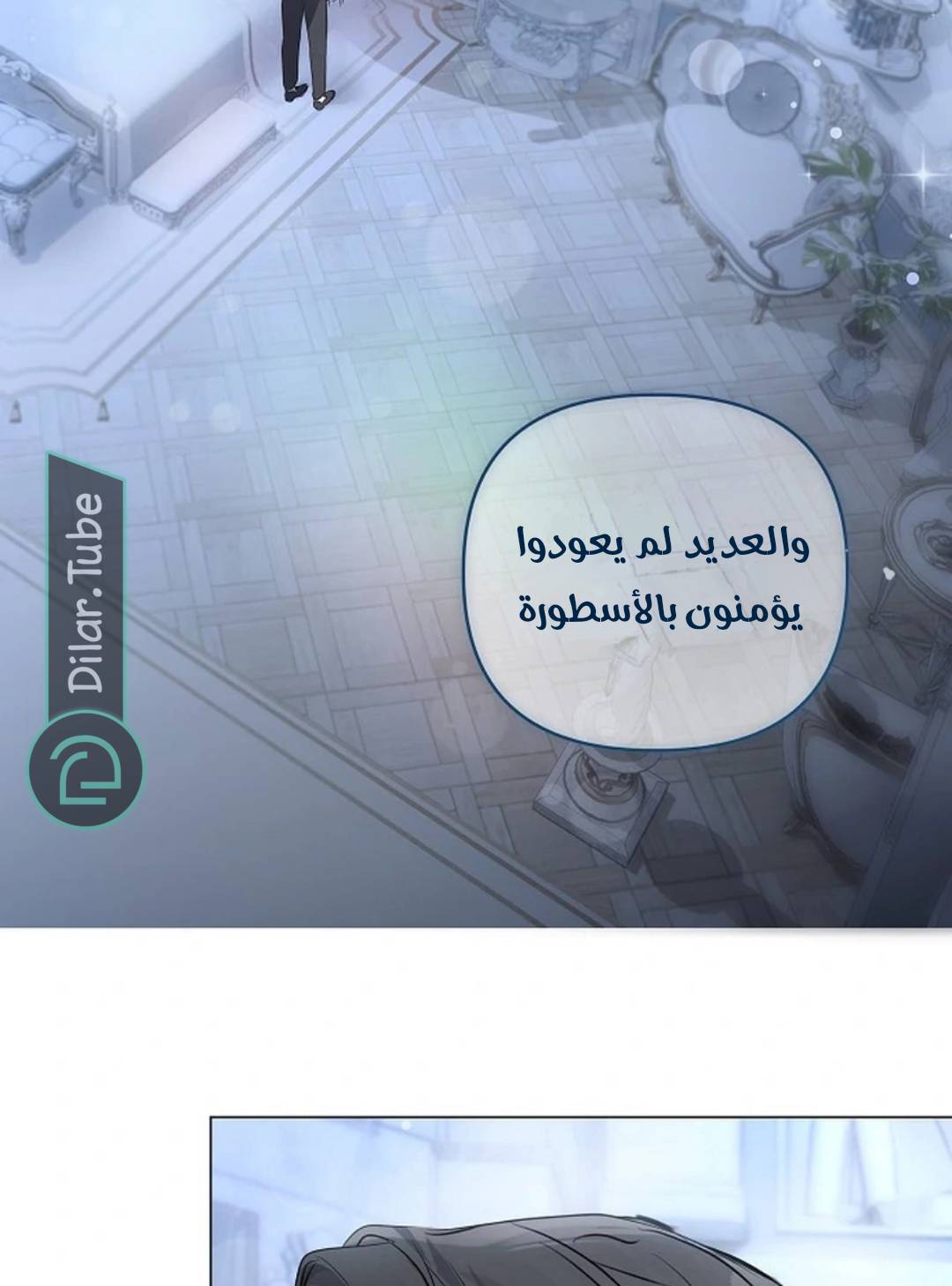 الصفحة 32