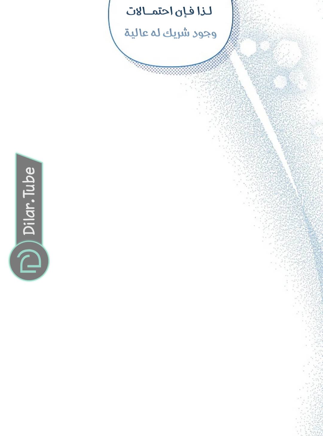 الصفحة 34