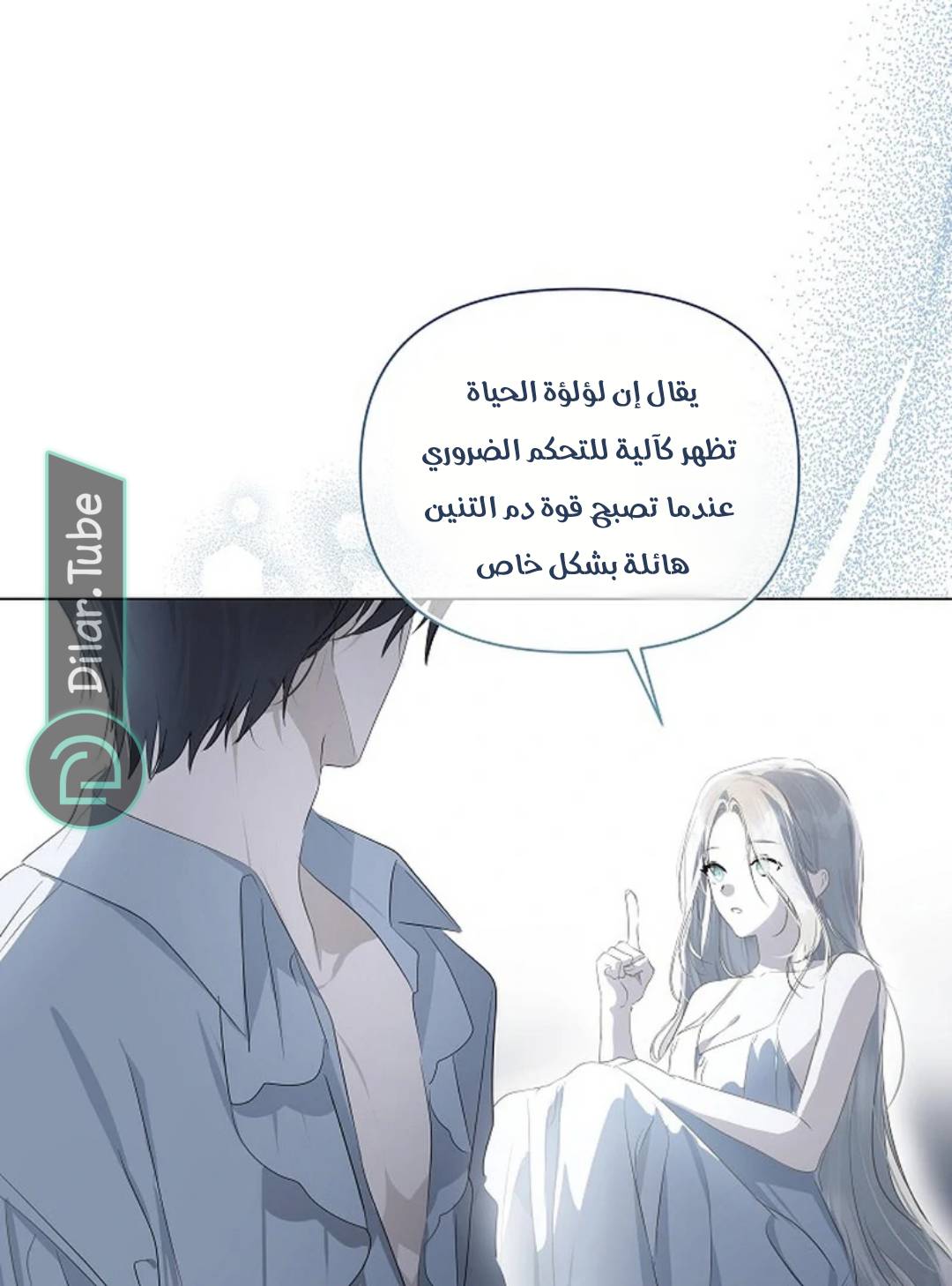 الصفحة 35
