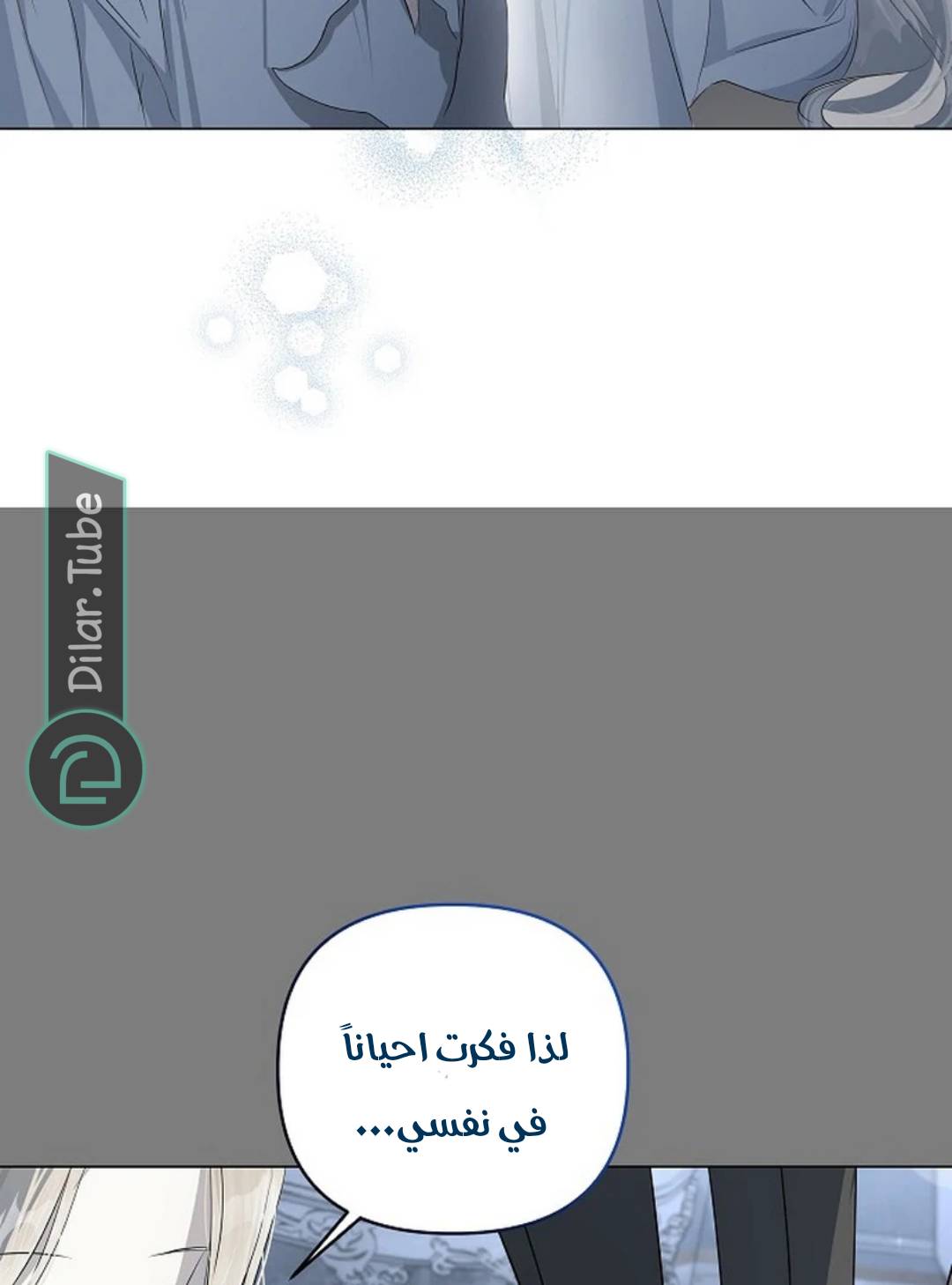الصفحة 36
