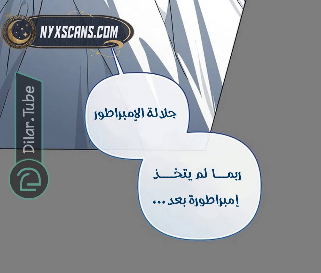 الصفحة 37
