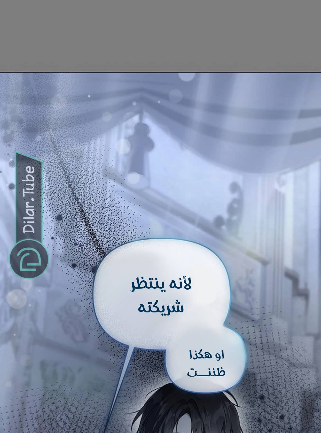الصفحة 38