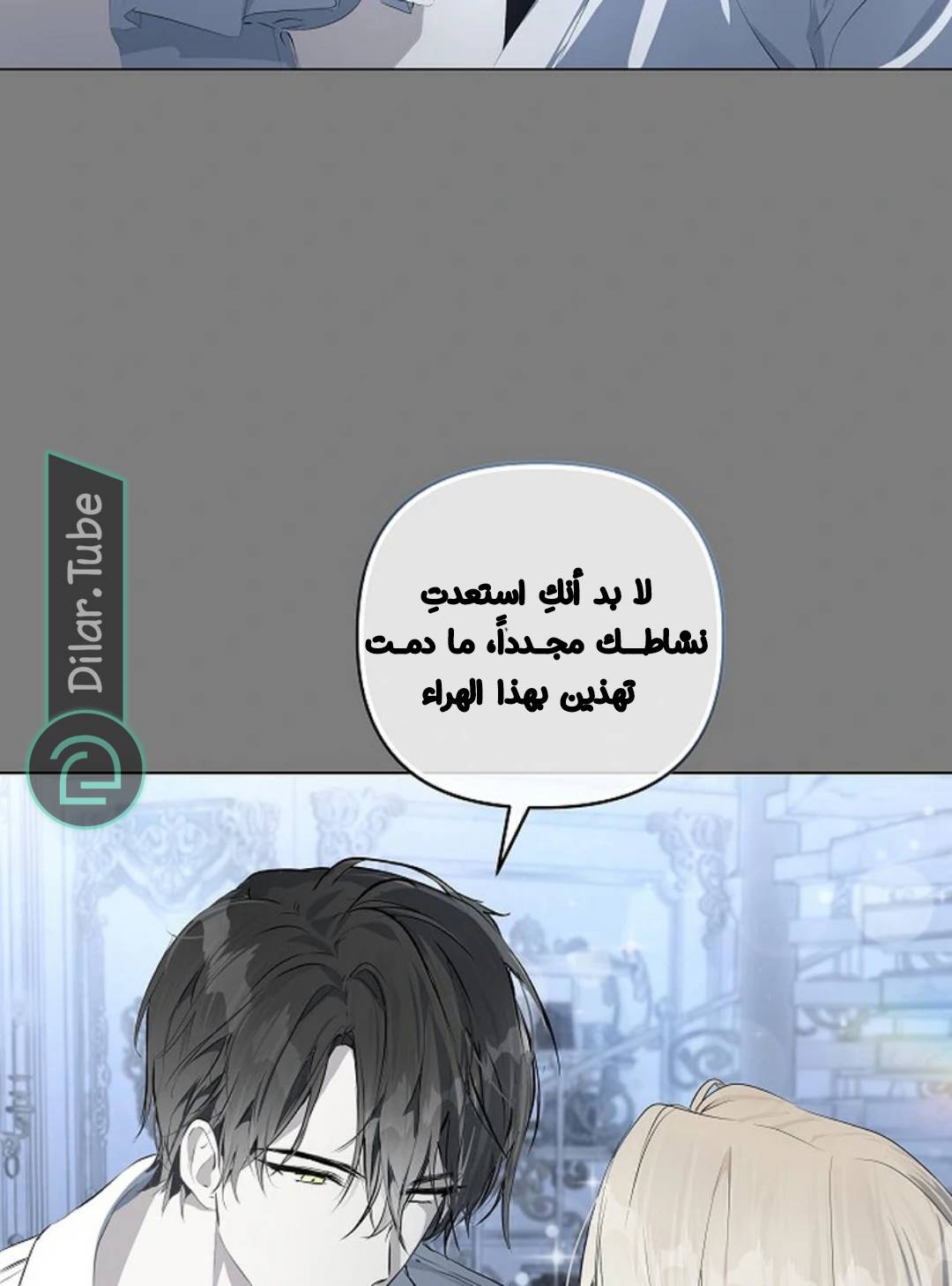الصفحة 40