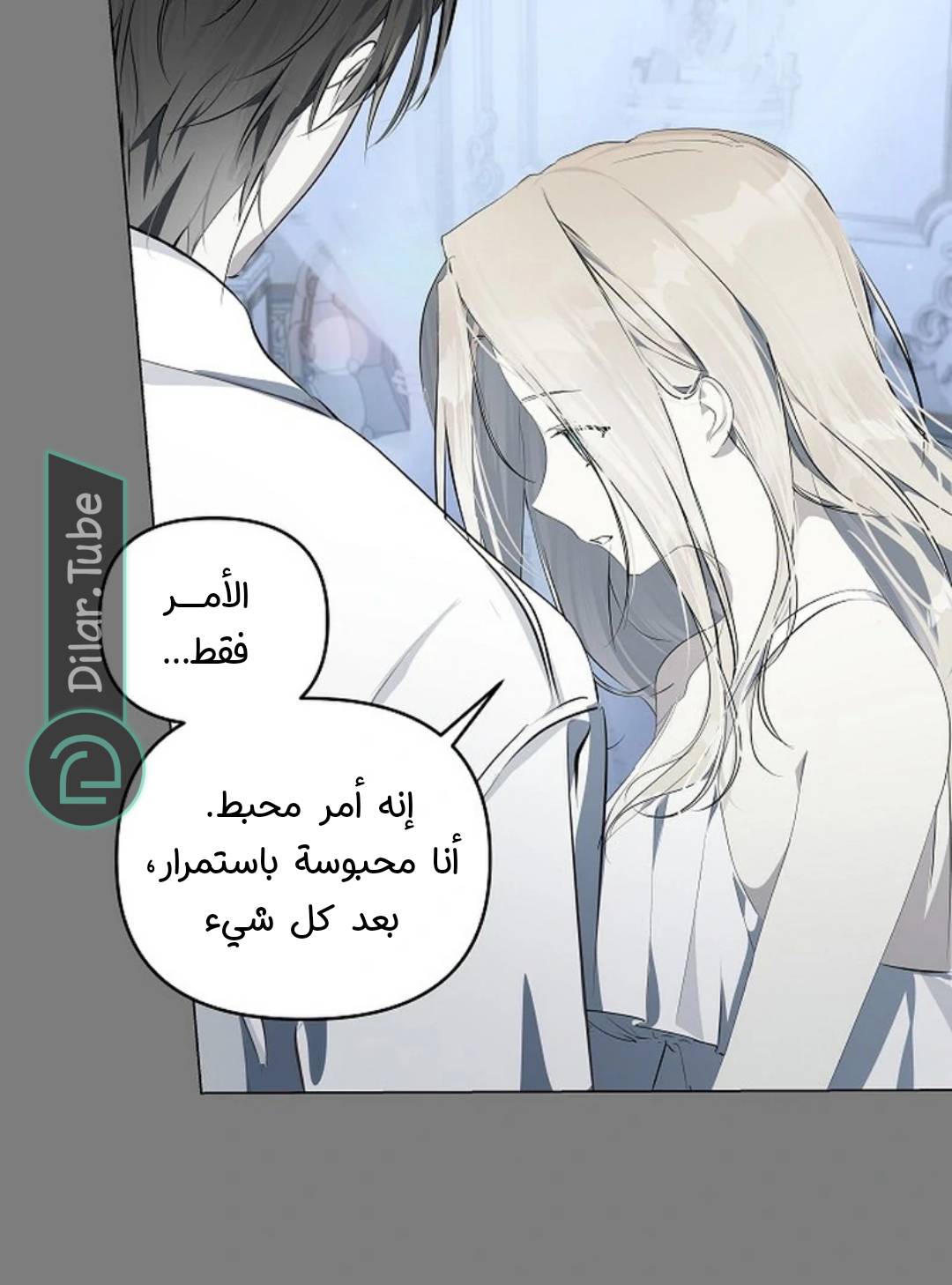 الصفحة 42