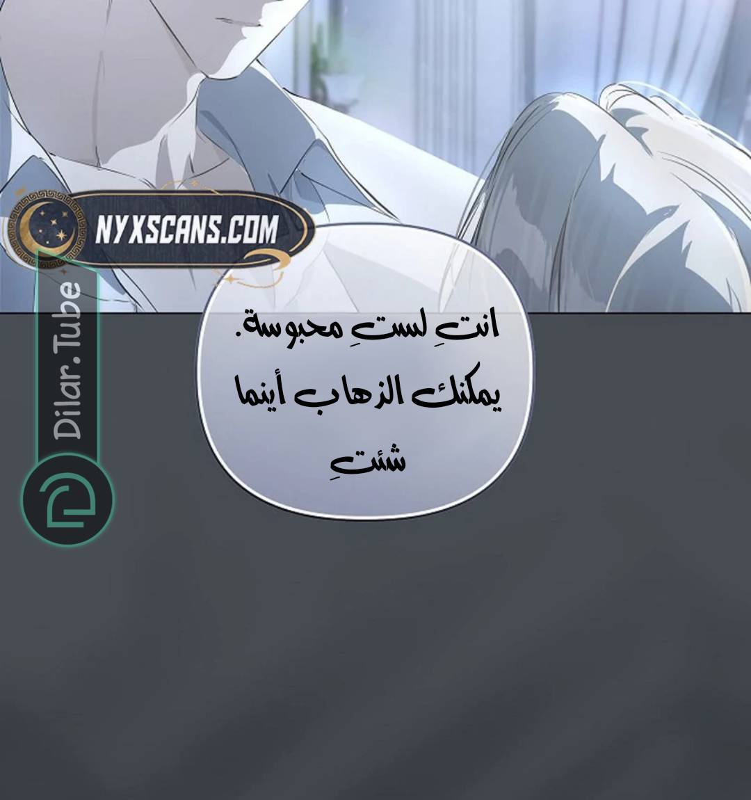 الصفحة 44