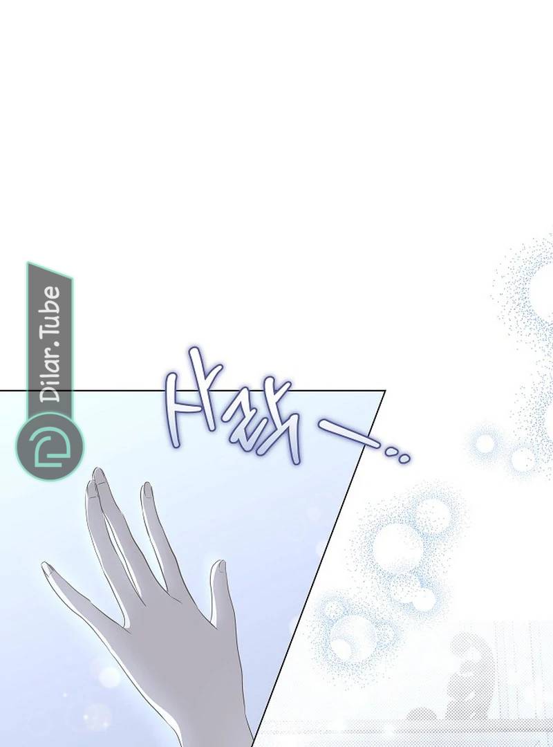 الصفحة 57