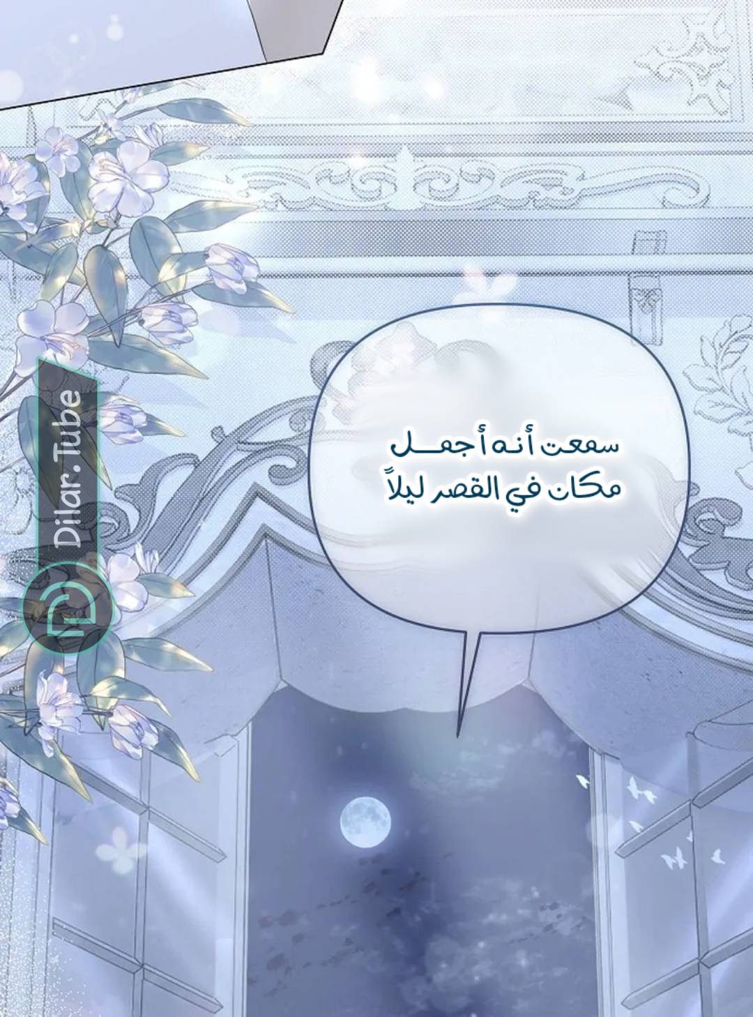 الصفحة 58