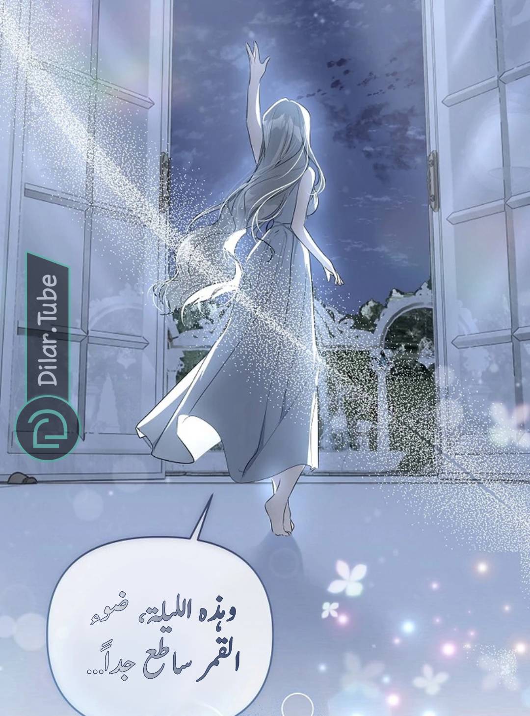 الصفحة 59