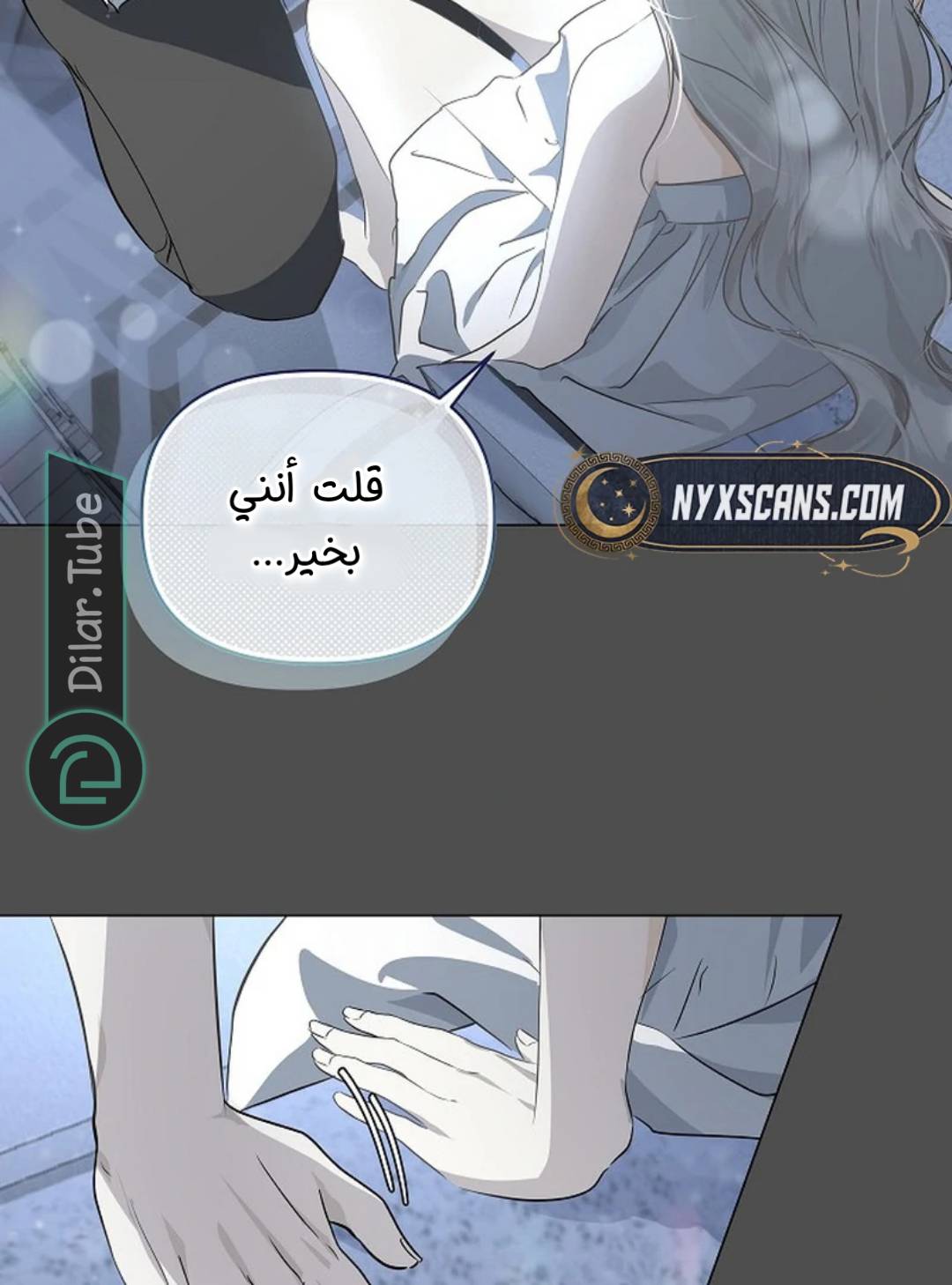 الصفحة 70