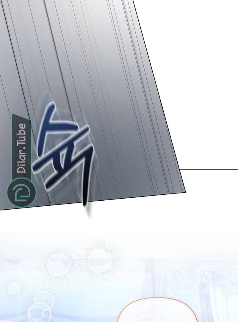 الصفحة 75