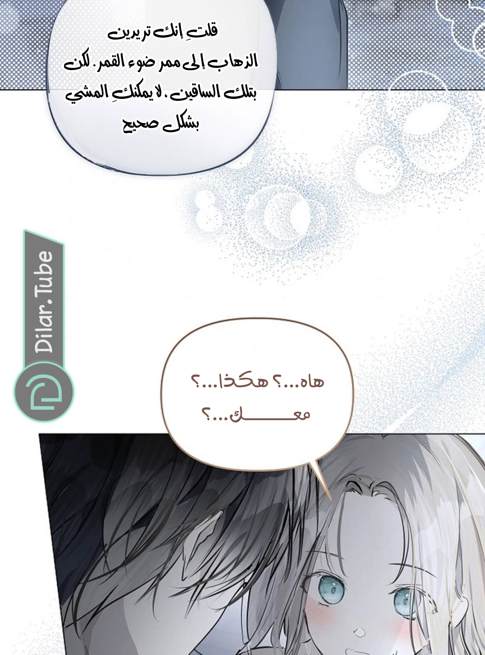 الصفحة 77