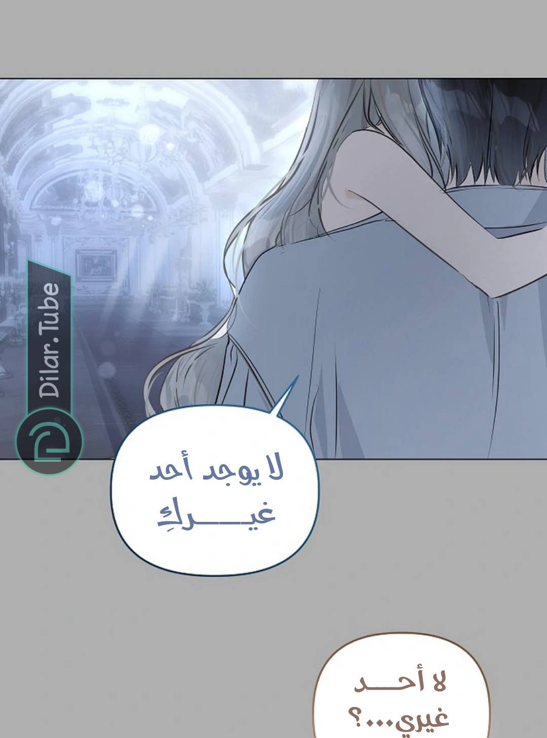 الصفحة 87