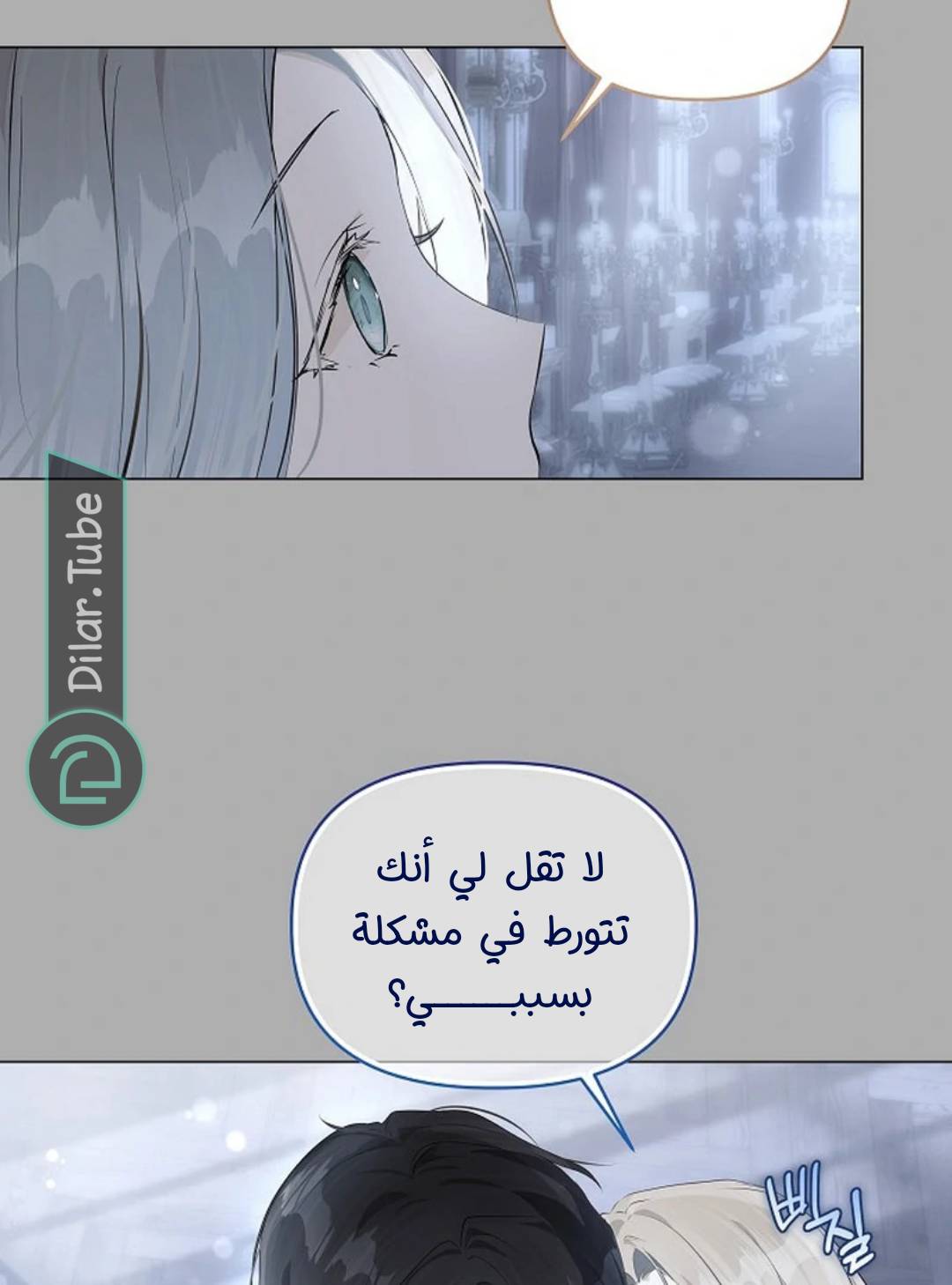 الصفحة 88