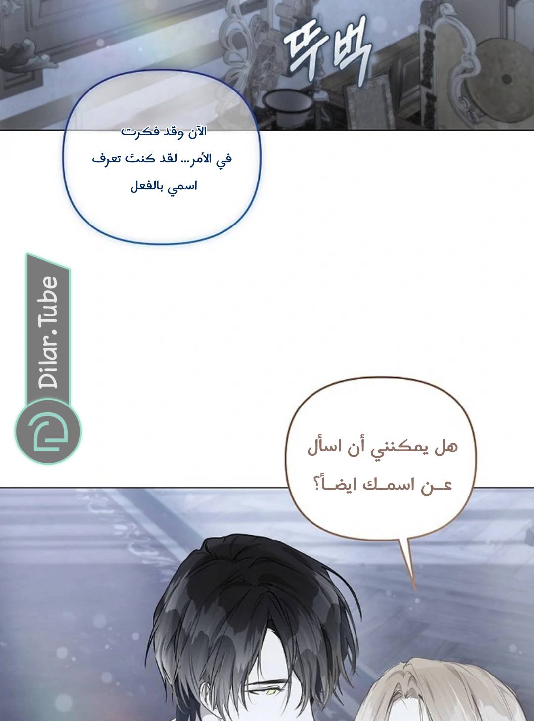 الصفحة 93
