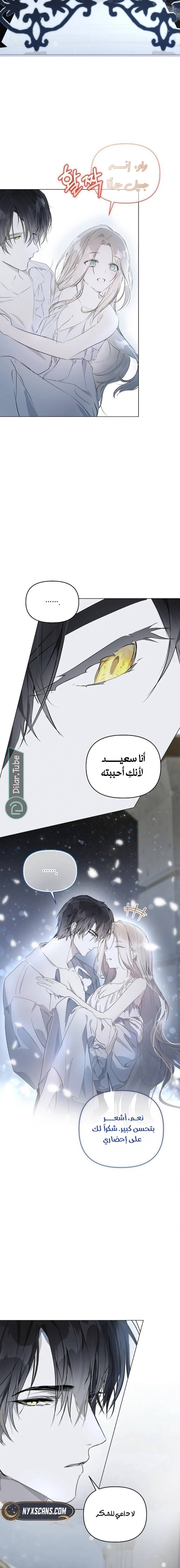 الصفحة 103