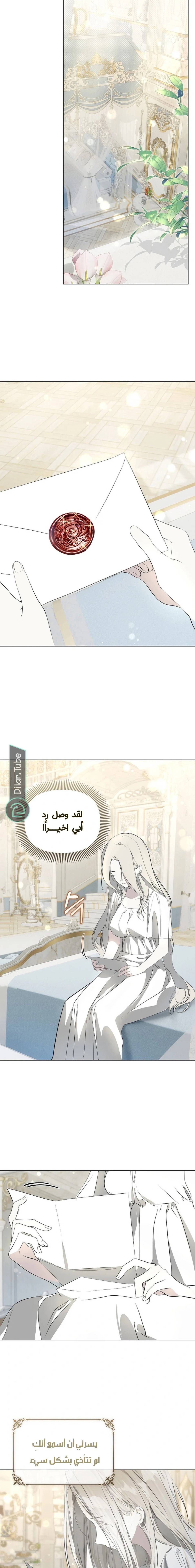 الصفحة 105