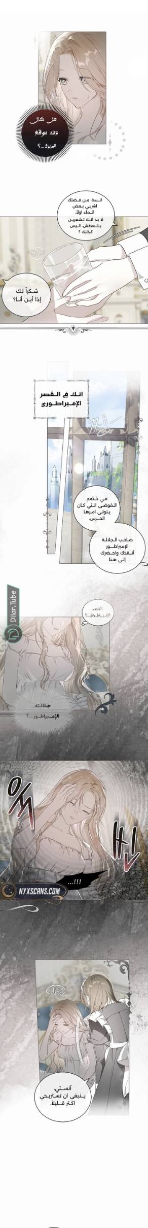 الصفحة 4
