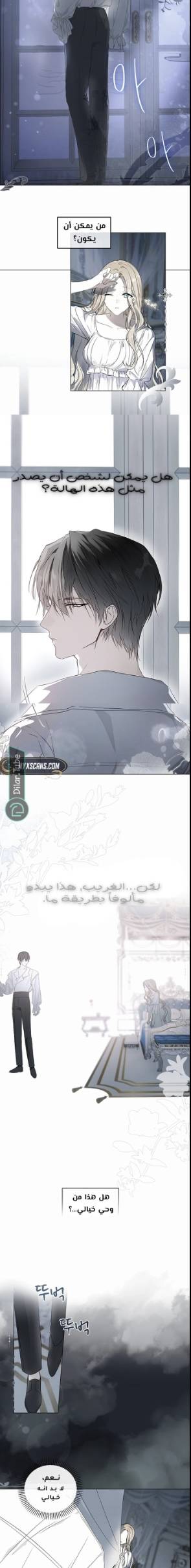 الصفحة 10