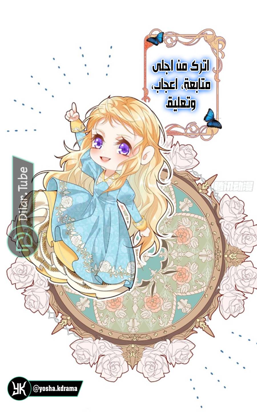 الصفحة 9